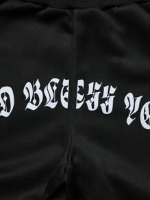 Manfinity EMRG Men's Prayer Hand Print Hoodie & Sweatpants Casual Suit Set - Black - View 5