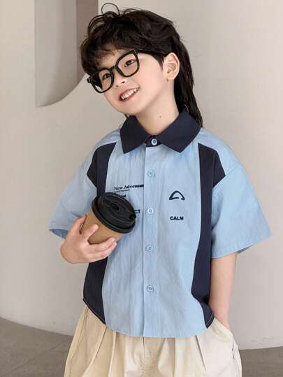 DAZY 年轻男孩纯色拼布前扣短袖休闲衬衫