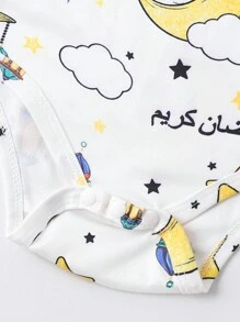 Camiseta de manga corta con estampado gráfico de luna dorada y letras, apropiada para niño bebé en la primavera y el verano durante el Ramadán - Multicolor - Ver 7