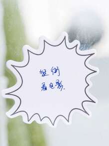 SHEIN 便利贴——开学季的实用记录用品 - 彩色 - 查看 5