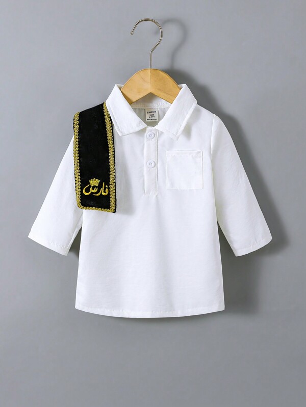 SHEIN 2 Stücke Baby Jungen traditioneller Lässig weißer Langarm-Losemantelkapuze mit Kragen, Knopf, Tasche, kombiniert mit schwarzem Samt-Kaftan, arabischer Stickerei-Schal, arabischer Bademantel, islamische Kleidung, Kaftan, Saudi-arabische Bekleidung, Ramadan Bademantel, grundlegender Stil passend für Frühling, Sommer, Herbst, Winter