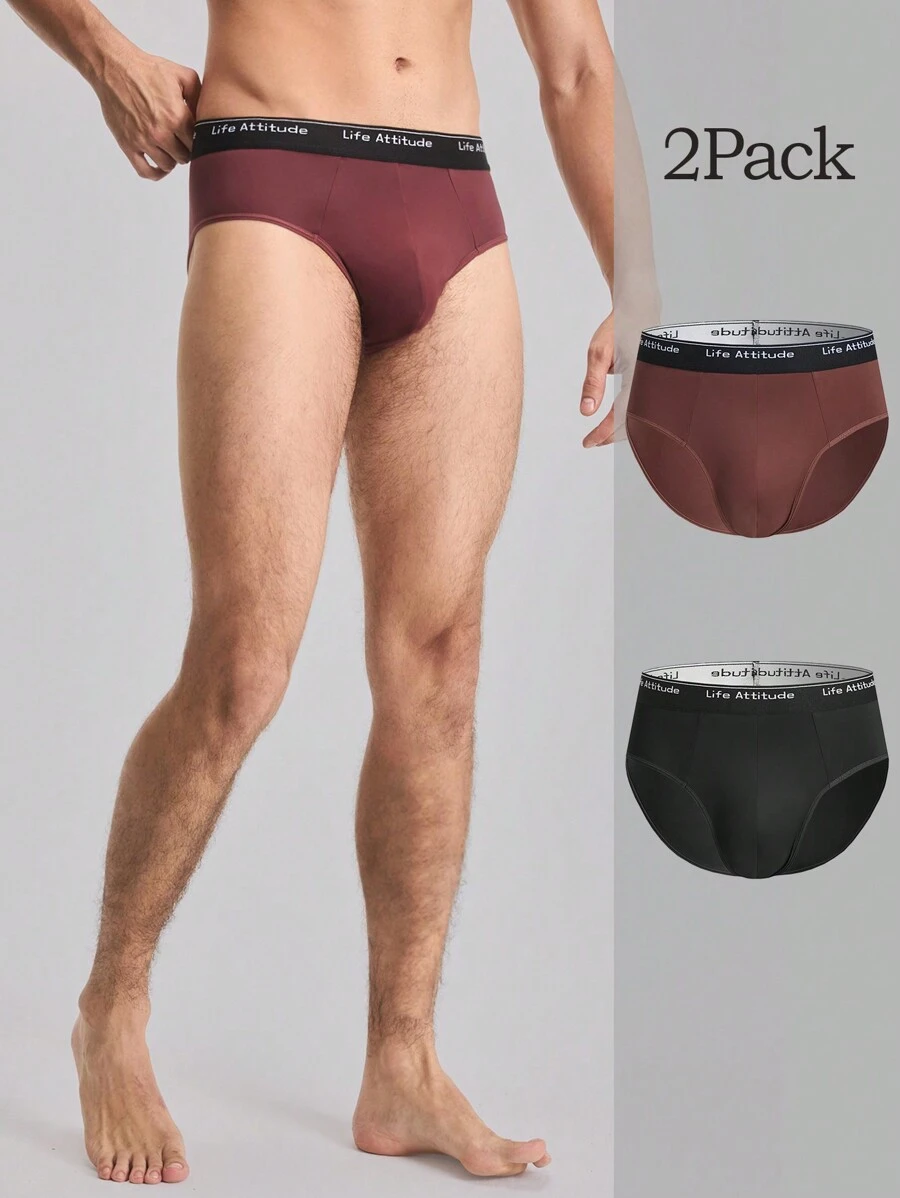 2 件装休闲时尚男士三角裤 - 彩色 - 查看 1