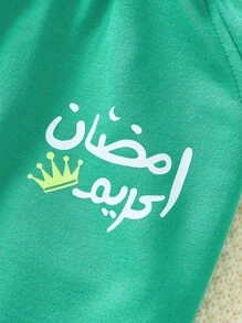 2pcs/Set Young Boy Ramadan Print Short Sleeve T-Shirt And Shorts Set