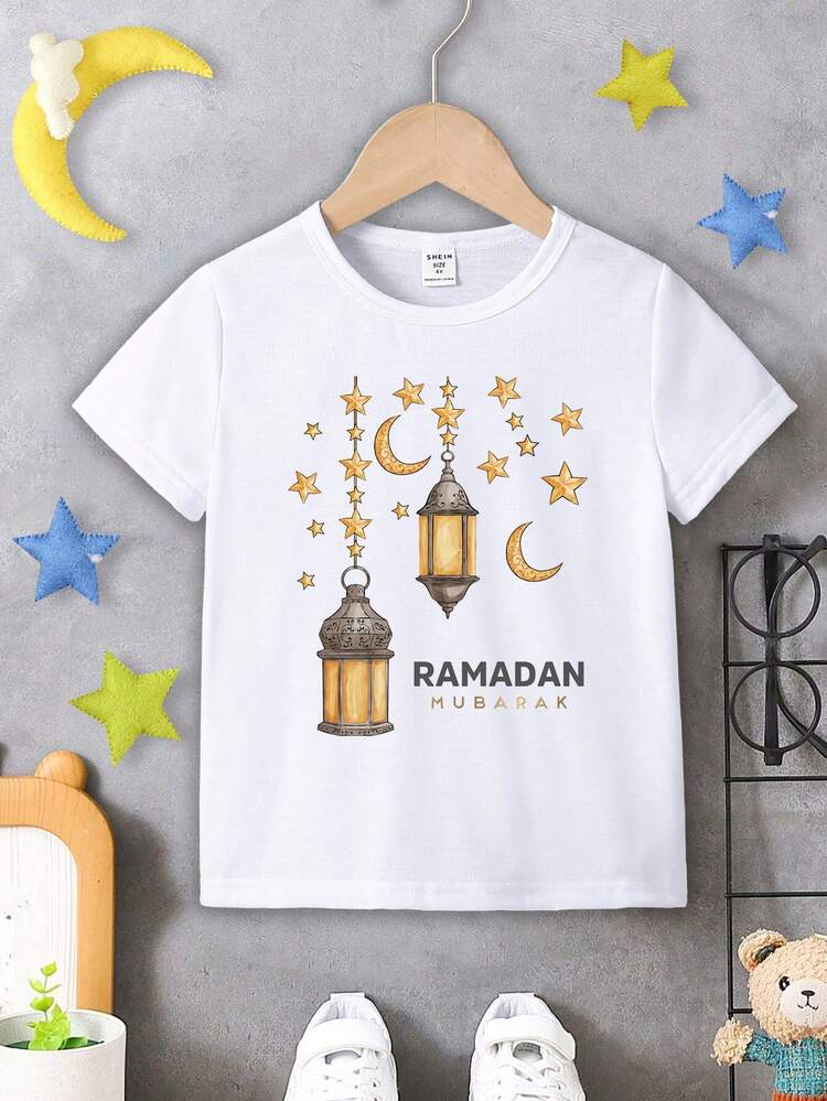 斋月男孩休闲时尚创意节日星星串珠灯笼月亮图案字母标语印花基本款短袖 T 恤，家庭装（3 件单独出售） - 白色 - 查看 4