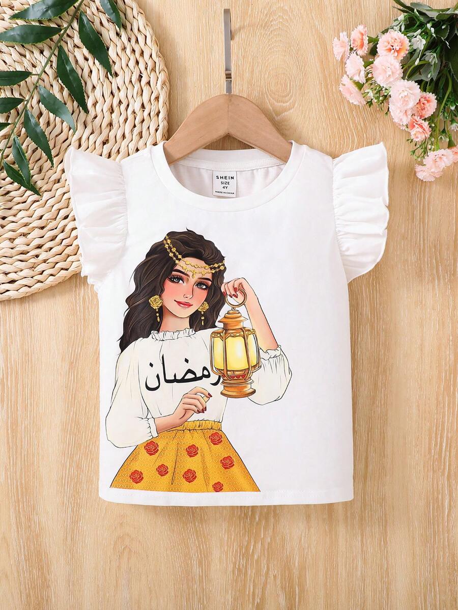 SHEIN Camiseta ajustada de cuello redondo con gráfico bonito de niña de color liso para niña joven