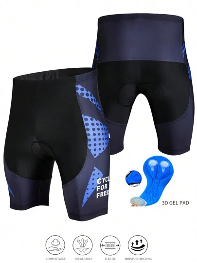 Manfinity Sport Corelite 男士速干透气公路骑行短裤，经典纯色，功能减震，裆部保护骑行短裤