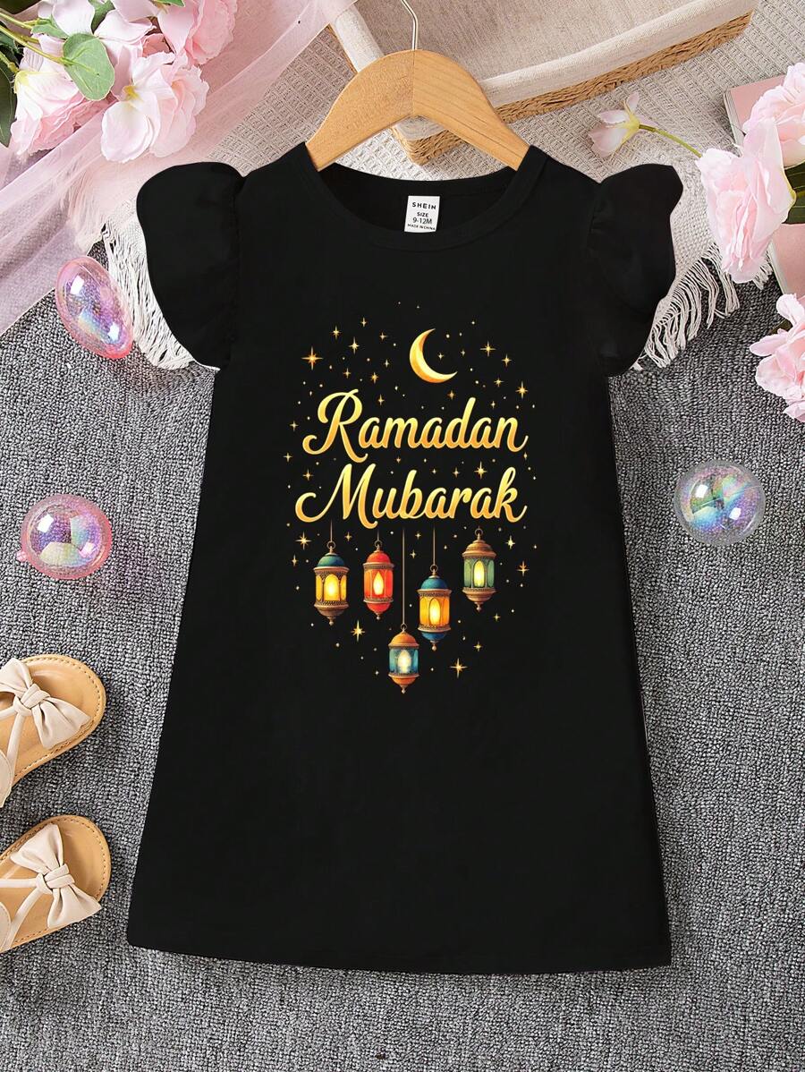 Baby Girl Moon Lantern Print Crew Neck Cap Sleeve Knitted Dress, Suitable For Ramadan