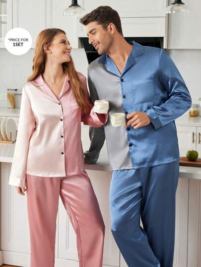 FamilyFrolics 男士 1 套撞色家居服套装