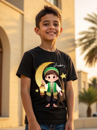 SHEIN Leap Crew Tween Boy Casual Simple Ramadan Pattern Short Sleeve Round Neck T-Shirt, Suitable For Summer