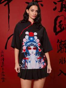 Manfinity VCAY Unisex Woven Four-Way Stretch Oblique Front Stand Collar Short Sleeve New Chinese-Style Shirt - Black - View 1