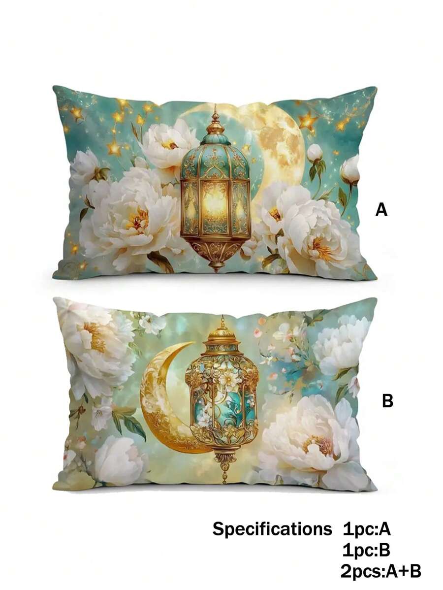 2 件装柔软斋月枕套 - 月亮和水彩花卉设计，非常适合开斋节装饰，带拉链封口的涤纶靠垫套，适合客厅和卧室 - 彩色 - 查看 1