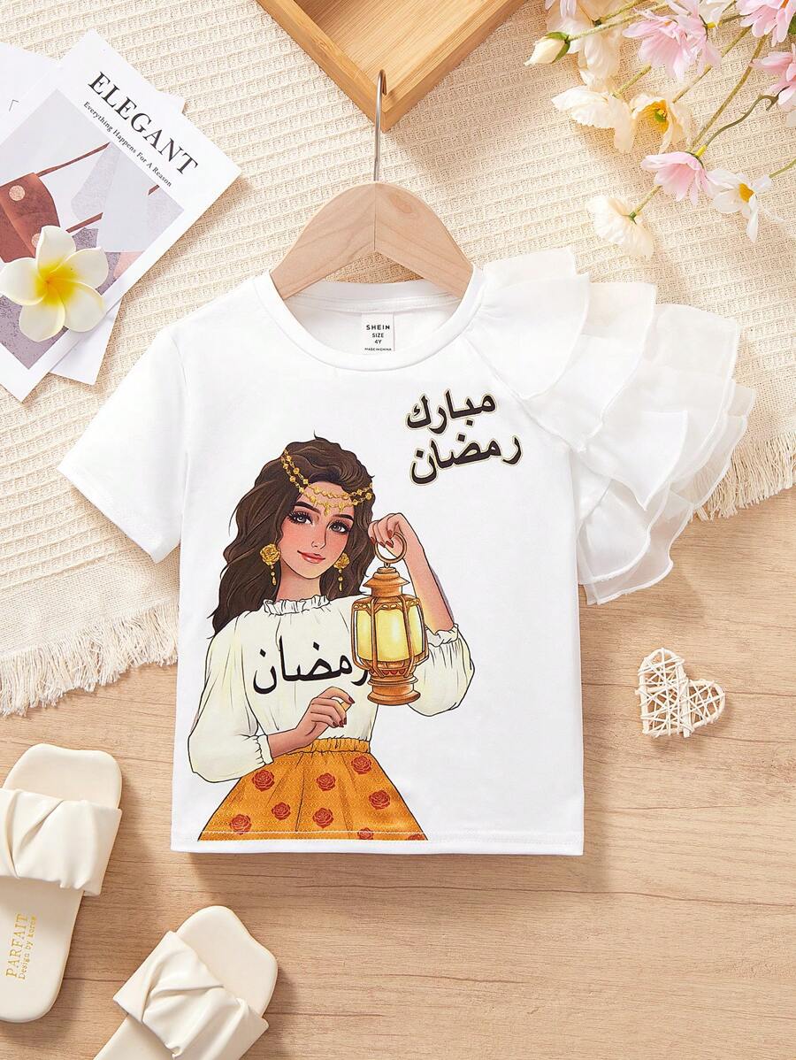 SHEIN Kleine Mädchen Einfarbig Süßes Kleine Mädchen Muster Patchwork Rüschen Saum Lässig T-Shirt - Weiss - Übersicht 1