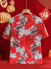 Manfinity EMRG Men's Fashionable Dragon And Floral Print Short Sleeve T-Shirt, For Chinese New Year