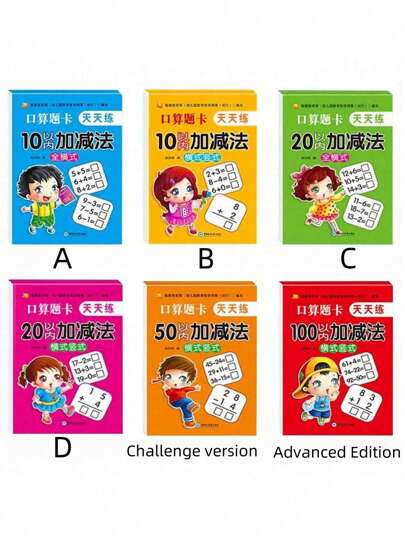 80 页/本手写算术练习册笔记本加减数学学习练习册（所有配件颜色和款式随机）办公室、学校、绘图、学生、记号笔、文具、男孩、女孩、学校用品