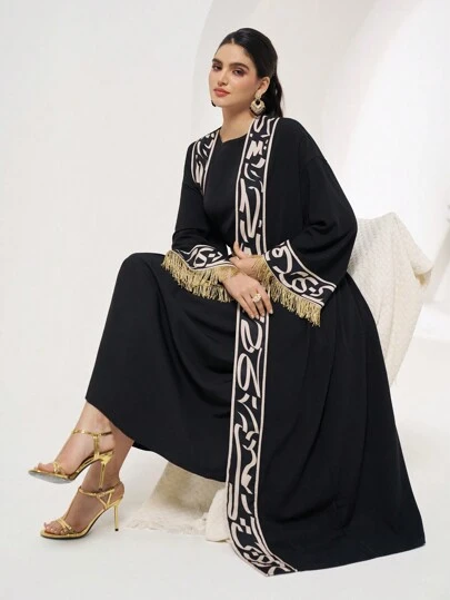 Al Najma 保守民间图案印花女式阿拉伯长袍，朴素