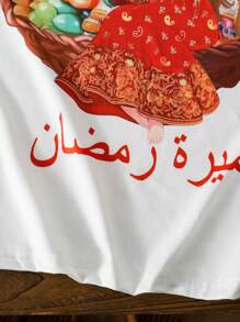 SHEIN Tween Girls Ramadan Islamic Themed Print Round Neck T-Shirt, Suitable Year-Round