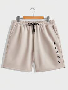 Manfinity Homme Japanese Woodblock Painting Ocean Wave Minimalist Print Men Standard Size Khaki Short Sleeve T-Shirt And Shorts Set Men Casual Sets, Cozy Outfits