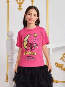 3 Pieces/Set Tween Girl Casual Ramadan Themed Cute Graphic Print T-Shirts, Versatile - Multicolor - View 5