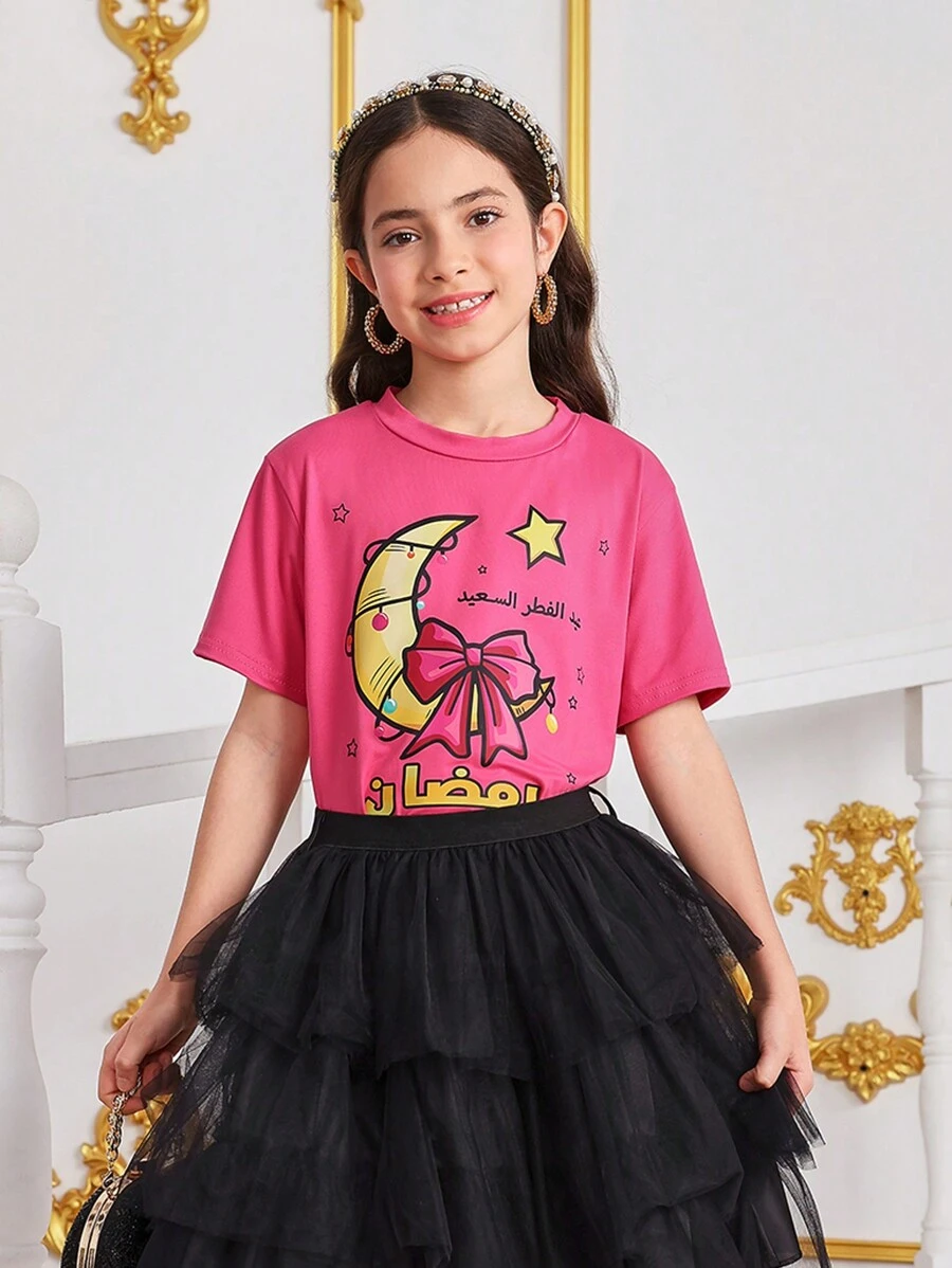 3 Pieces/Set Tween Girl Casual Ramadan Themed Cute Graphic Print T-Shirts, Versatile - Multicolor - View 1