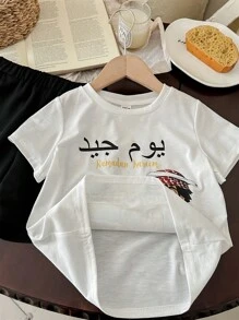 2 件套年轻男童休闲运动服，带有复古和图案，适合儿童服装，年轻男童服装，返校男童套装，适合生日派对、晚会、表演、婚礼、洗礼、返校仪式，适合日常使用，适合上学，适合旅行，适合度假，适合服装，适合春夏季。