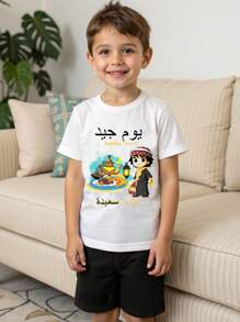 2 件套年轻男童休闲运动服，带有复古和图案，适合儿童服装，年轻男童服装，返校男童套装，适合生日派对、晚会、表演、婚礼、洗礼、返校仪式，适合日常使用，适合上学，适合旅行，适合度假，适合服装，适合春夏季。