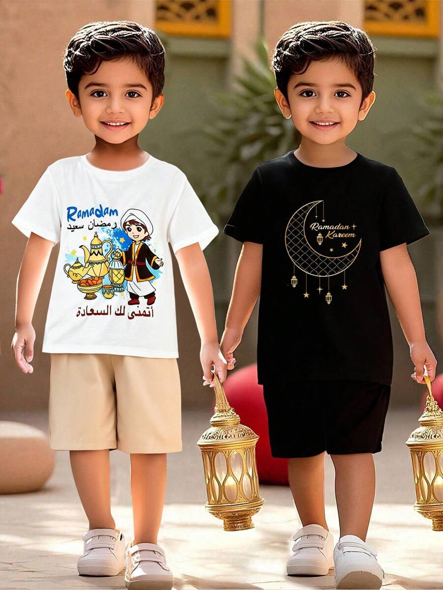 Jungen Zweiteiler mit mehreren Teilen, geeignet für Kleidung junger Jungen, einschließlich Kleidung für kleine Kinder und Jungen. Geeignet für Geburtstagspartys, Abendessen, Aufführungen, Hochzeiten, Taufen und den täglichen Schulbesuch. Geeignet für den täglichen Gebrauch, Schulkleidung, Reisekleidung, Frühlings- und Sommermode. - Verschiedenfarbig - Übersicht 1