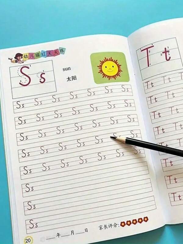 1pc Beginner Calligraphy Practice Book - 26 Uppercase & Lowercase Letters For Elementary Students, Includes Pencil Tracing Guide Cursive Handwriting Practice Book