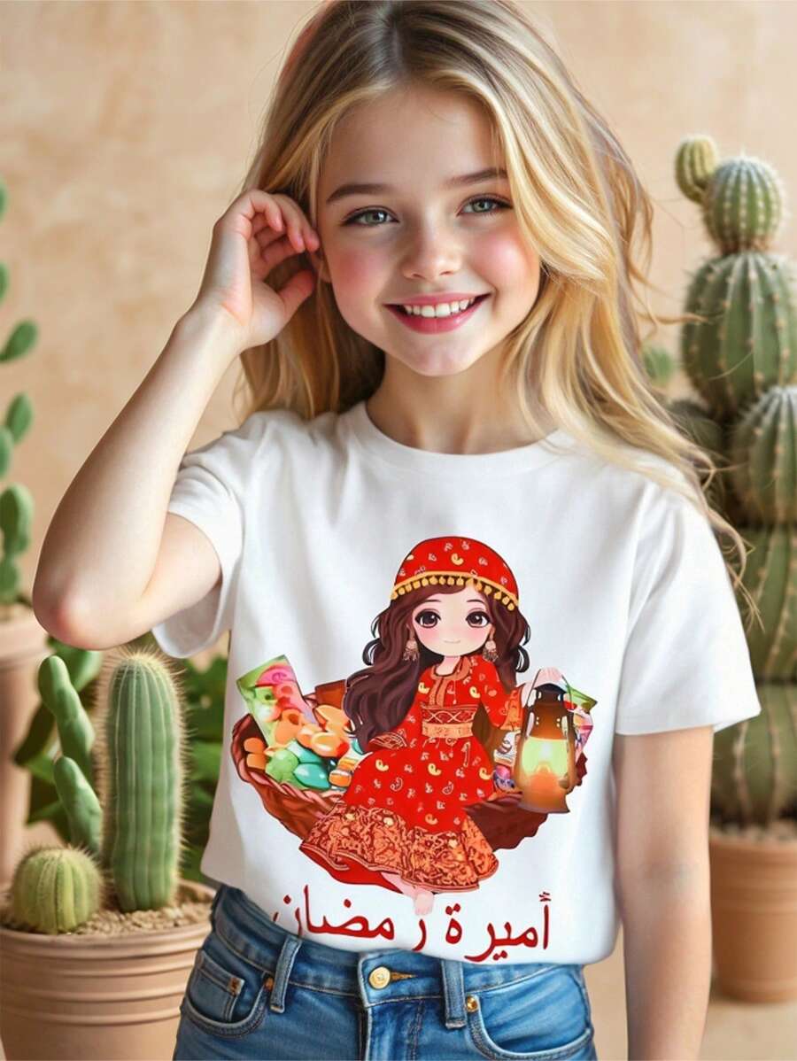 SHEIN Tween Girls Ramadan Islamic Themed Print Round Neck T-Shirt, Suitable Year-Round