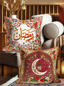 4pcs Ramadan Kareem Party Decoration Moon Lamp Lantern Lights Floral Pillow Covers Green Red Blue Beige Velvet Cosy Soft Pillowcases One Sided Printing For Living Room Bedroom Sofa Bed Decor Without Pillow Inserts