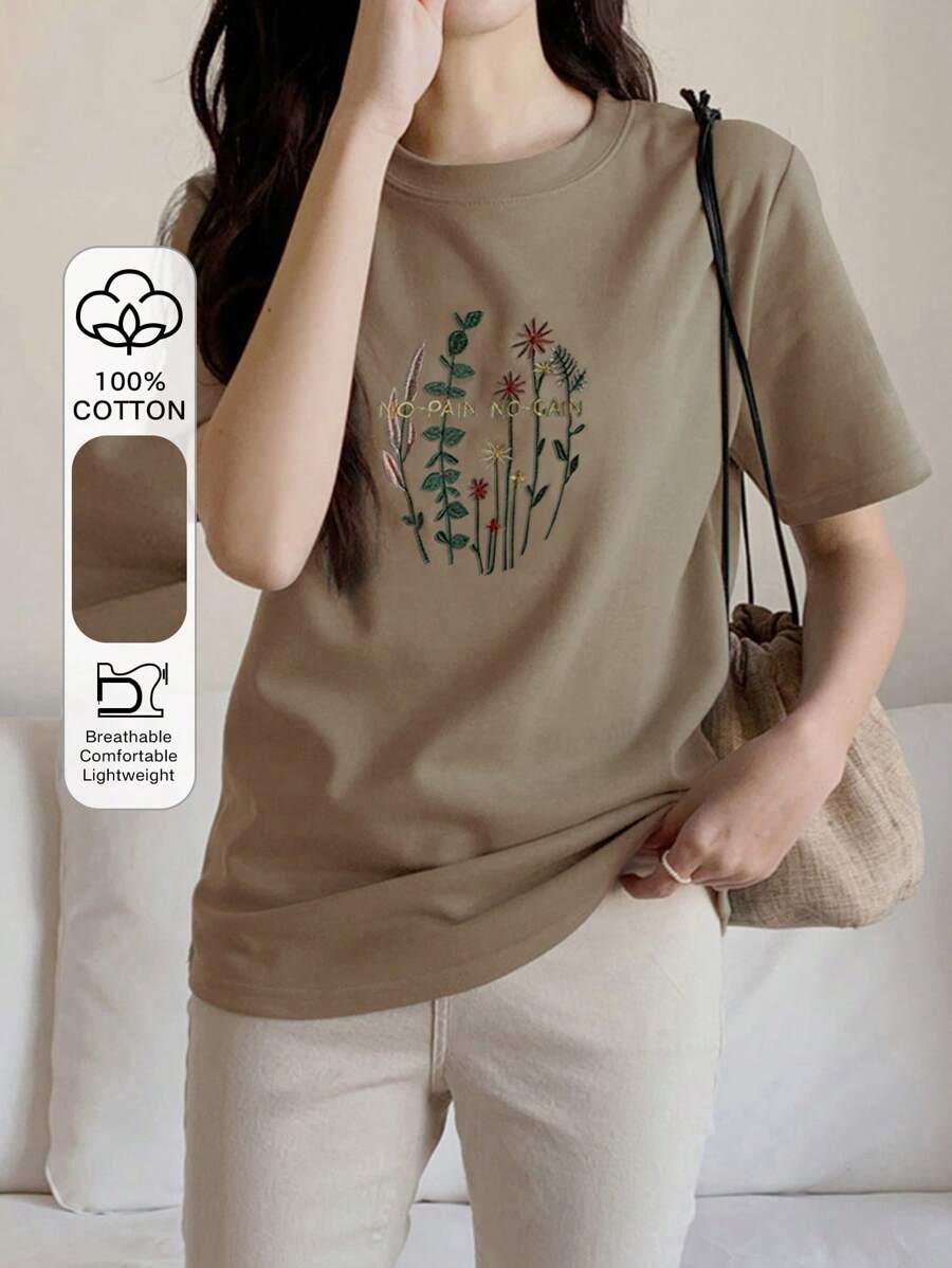 DAZY 花卉和字母刺绣 T 恤，无付出，无收获，图案 T 恤 - 卡其色 - 查看 1