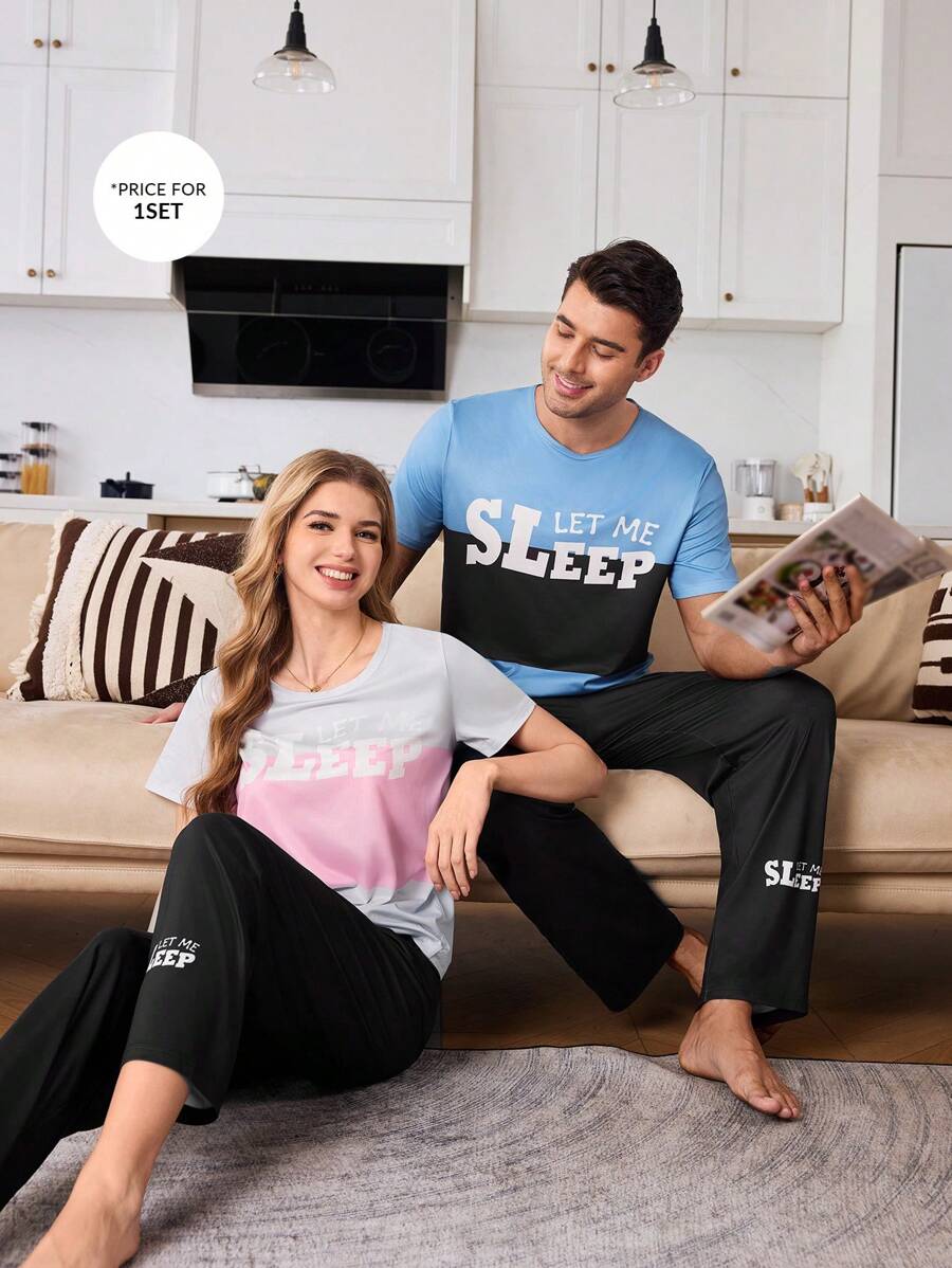 CoupledUp 2 件套男士休闲字母印花拼布睡衣套装，情侣家居服 - 彩色 - 查看 1