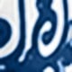 أبيض