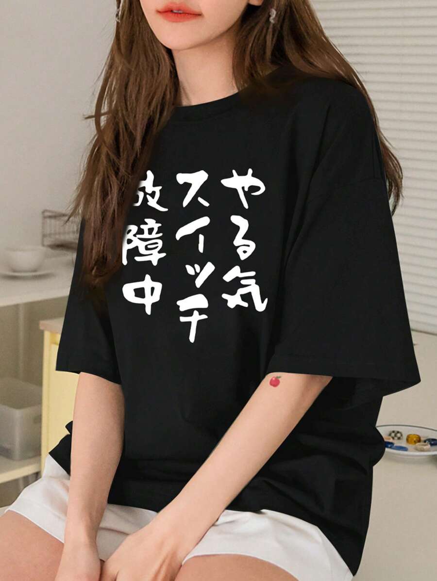 DAZY Women Short Sleeve Round Neck T-Shirt, Simple And Fashionable, Suitable For Summer - Black - View 1