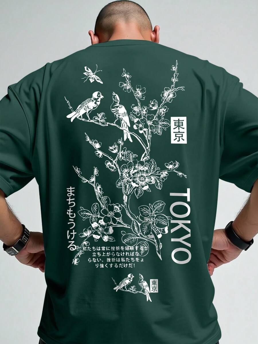 Manfinity Homme 大码男士圆领短袖花卉印花简约 T 恤，休闲日常穿着，图案 T 恤日本连帽衫动漫运动衫 - 墨綠色 - 查看 1