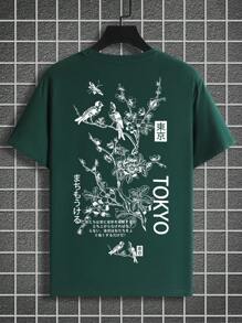 Manfinity Homme 大码男士圆领短袖花卉印花简约 T 恤，休闲日常穿着，图案 T 恤日本连帽衫动漫运动衫 - 墨綠色 - 查看 4