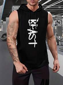 Manfinity Dauomo Men's Letter Print Drawstring Hooded Vest