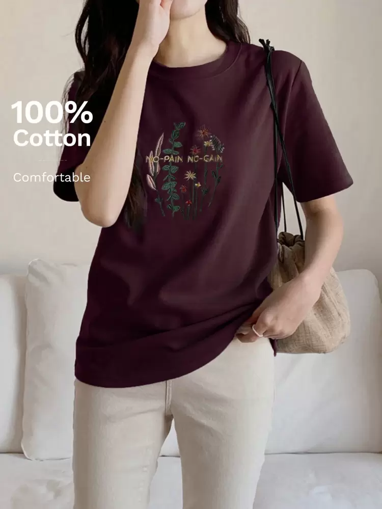 Floral & Letter Embroidery Tee NO-PAIN NO-GAIN Easter