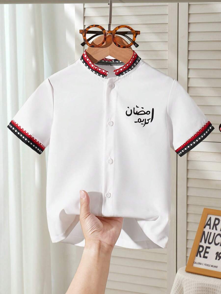 SHEIN 男孩休闲户外撞色饰边衬衫 - 白色 - 查看 1