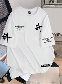 Manfinity Hypemode 男士宽松趣味卡通及口号图案落肩短袖 T 恤，适合外出、朋友聚会 - 白色 - 查看 1