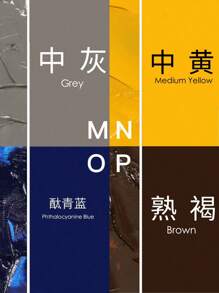 50ml/1.69oz 凤凰毕加索油画颜料铝管艺术绘画创作艺术专业颜料、返校、学校用品、房间装饰、斋月装饰、家居装饰、浴室装饰 - 彩色 - 查看 4