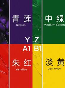 50ml/1.69oz 凤凰毕加索油画颜料铝管艺术绘画创作艺术专业颜料、返校、学校用品、房间装饰、斋月装饰、家居装饰、浴室装饰 - 彩色 - 查看 10