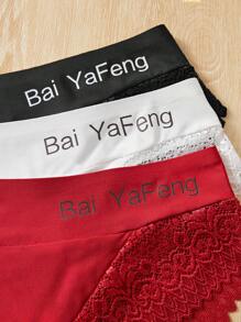 Ensemble 3 pièces de culottes en dentelle pour femme, minimaliste et à la mode, idéal pour l'été - Multicolore - Voir 3