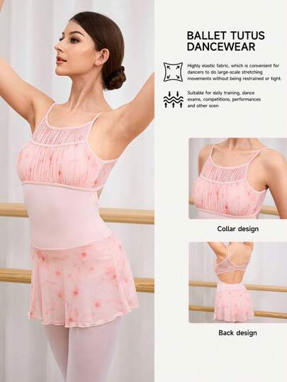 Dansine 夏季简约纯色无袖舞蹈服