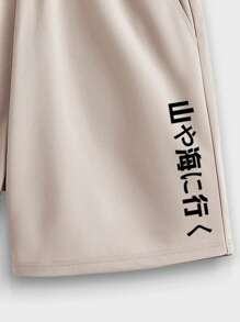 Manfinity Homme Men's Standard Size Khaki T-Shirt And Shorts 2 Pieces Set, With Japanese Letter And Dragon Graphics