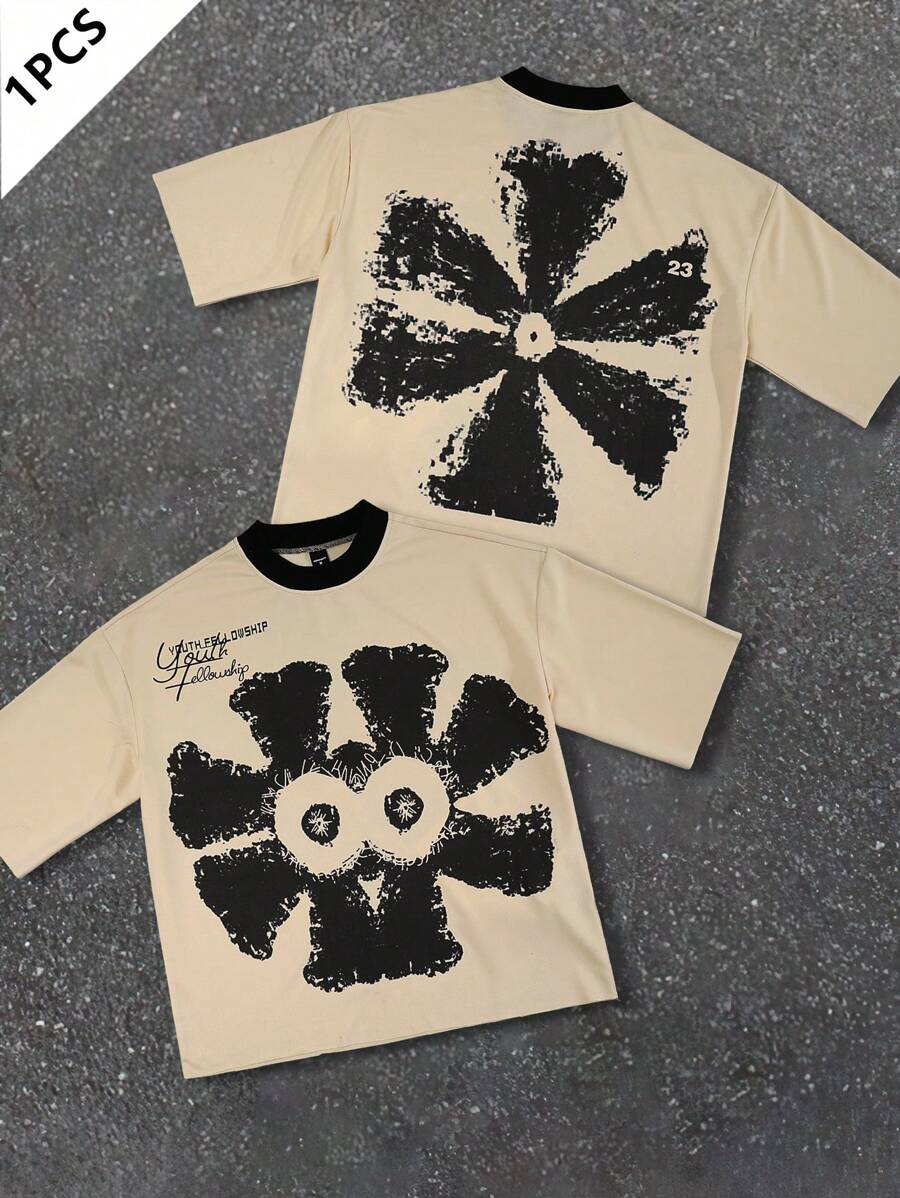 Manfinity EMRG 男士短袖 T 恤，休闲时尚，适合日常穿着 - 杏色 - 查看 1