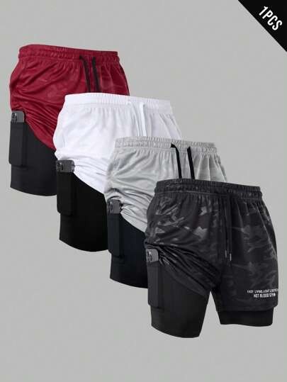 Manfinity Sport Corelite 男士撞色拼接迷彩提花运动短裤