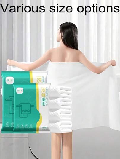 Portable Disposable Bath Towels, Larger And Thicker, Individually Packaged, Soft, Skin-Friendly And Comfortable For Bathing, Highly Absorbent, Suitable For Business Trips, Families, Travel, Gyms, Offices, Vacations, And Camping Home Bathroom Decor Summer Holiday Beach Essentials