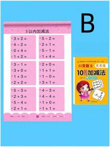 80 页/本手写算术练习册笔记本加减数学学习练习册（所有配件颜色和款式随机）办公室、学校、绘图、学生、记号笔、文具、男孩、女孩、学校用品 - 彩色 - 查看 8