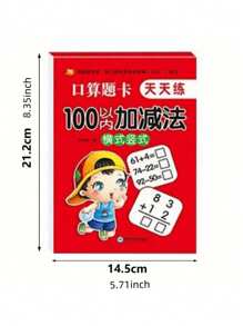 80 页/本手写算术练习册笔记本加减数学学习练习册（所有配件颜色和款式随机）办公室、学校、绘图、学生、记号笔、文具、男孩、女孩、学校用品 - 彩色 - 查看 3