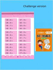 80 页/本手写算术练习册笔记本加减数学学习练习册（所有配件颜色和款式随机）办公室、学校、绘图、学生、记号笔、文具、男孩、女孩、学校用品 - 彩色 - 查看 9